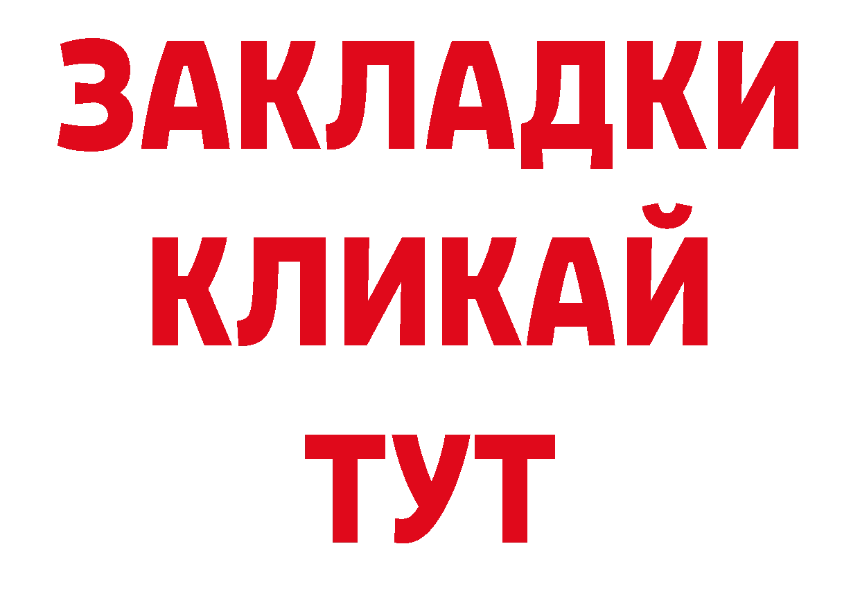 Кодеиновый сироп Lean напиток Lean (лин) зеркало сайты даркнета гидра Подольск