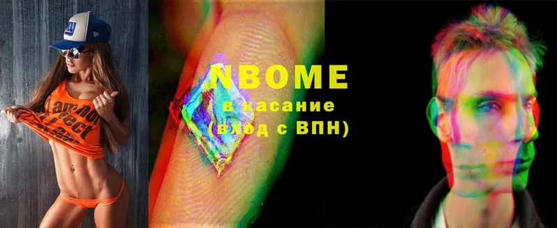 даркнет сайт  Подольск  Марки N-bome 1,5мг 